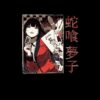flat750x075f pad750x1000f8f8f8.u2 18 - Kakegurui Shop