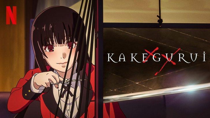 Kakegurui - Kakegurui Shop