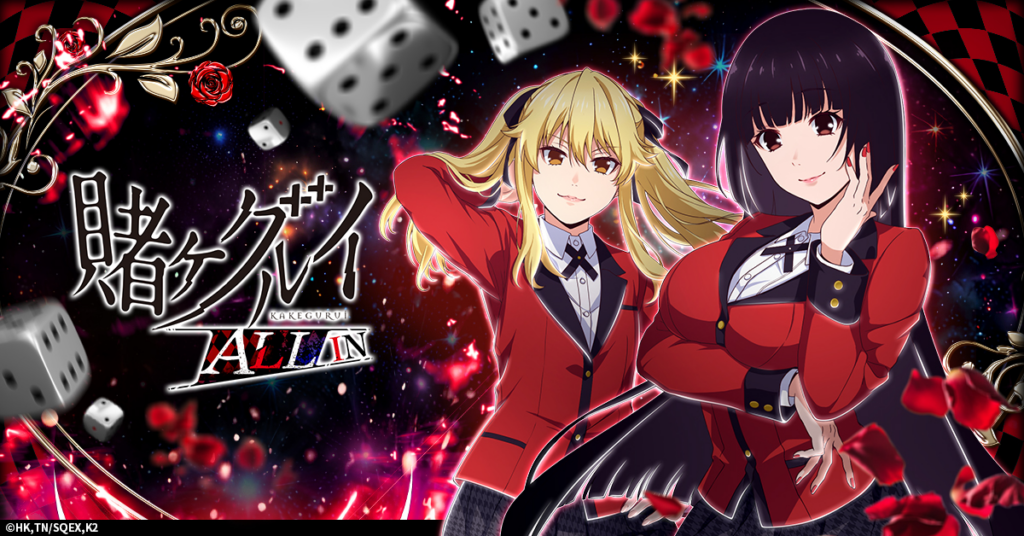 kakegurui blog image 3 - Kakegurui Shop